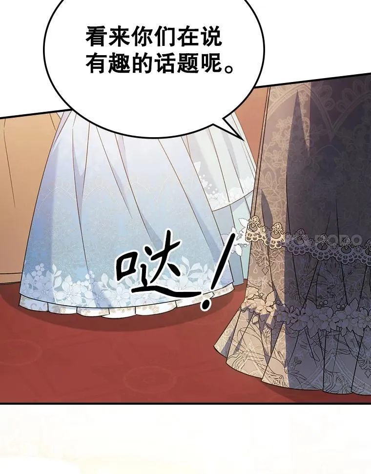 50.撞衫？20