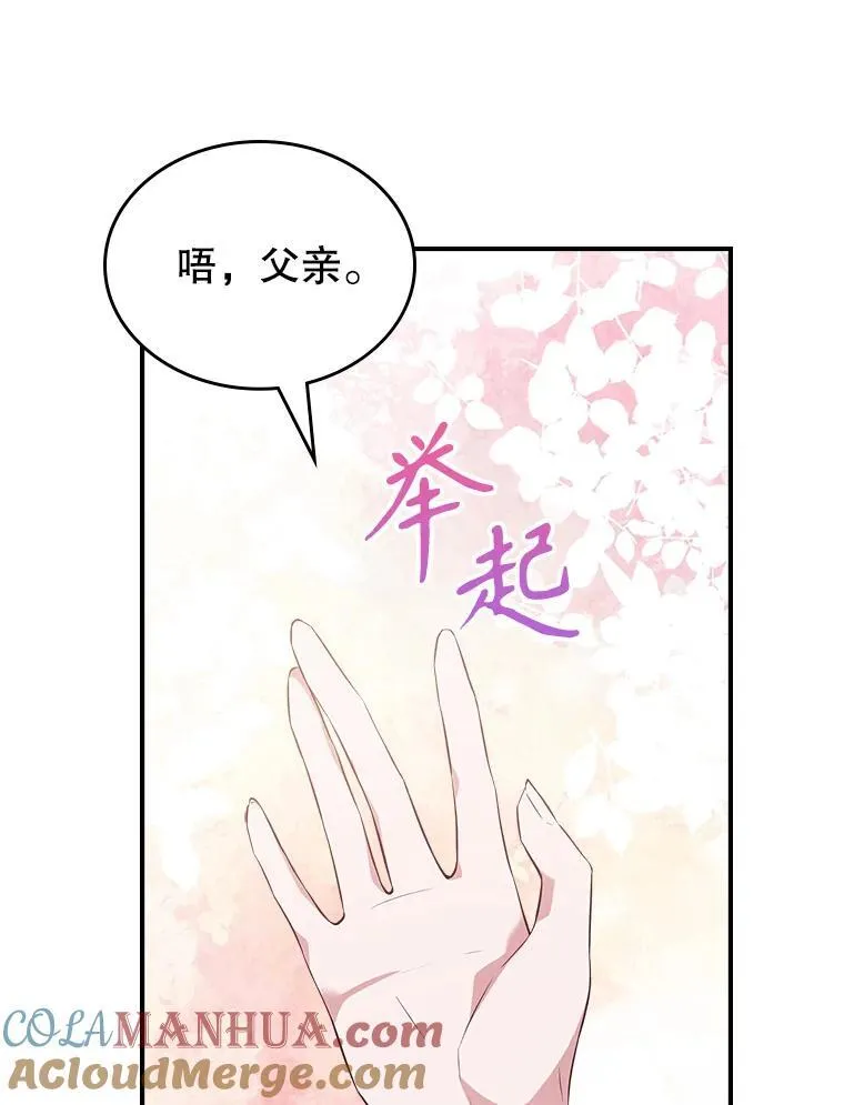 62.找到线索100
