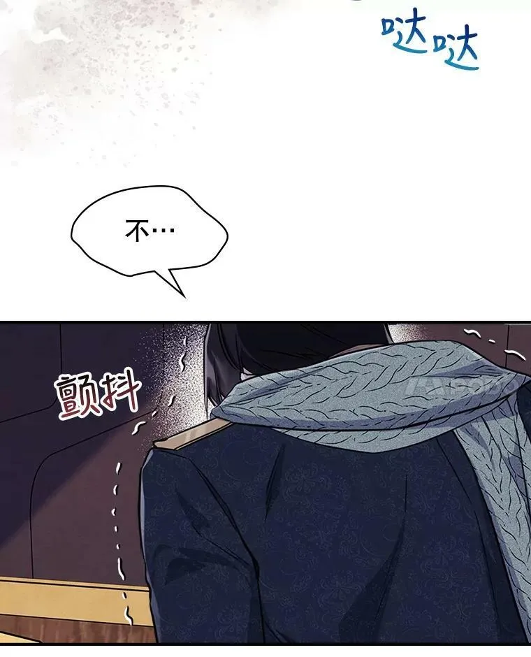 22.意外碰撞31