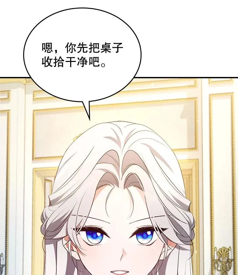 65.中毒？93