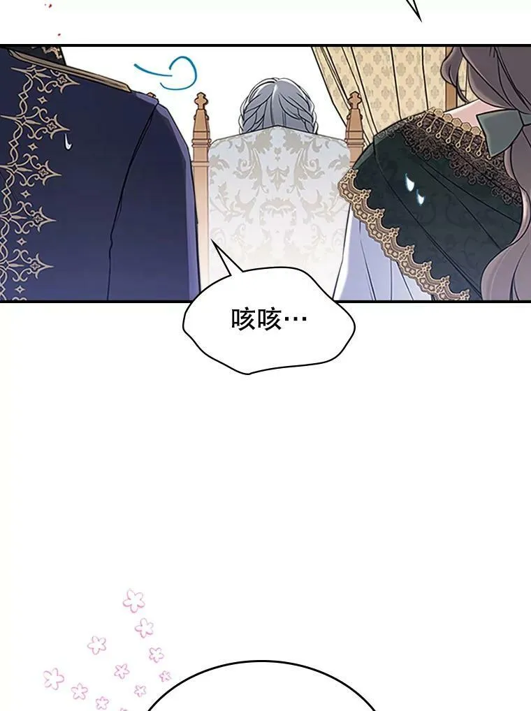 26.剑术大赛90