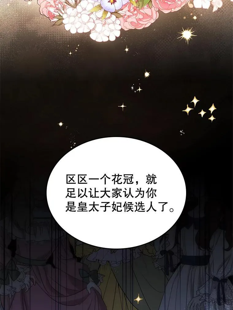 58.达成交易45