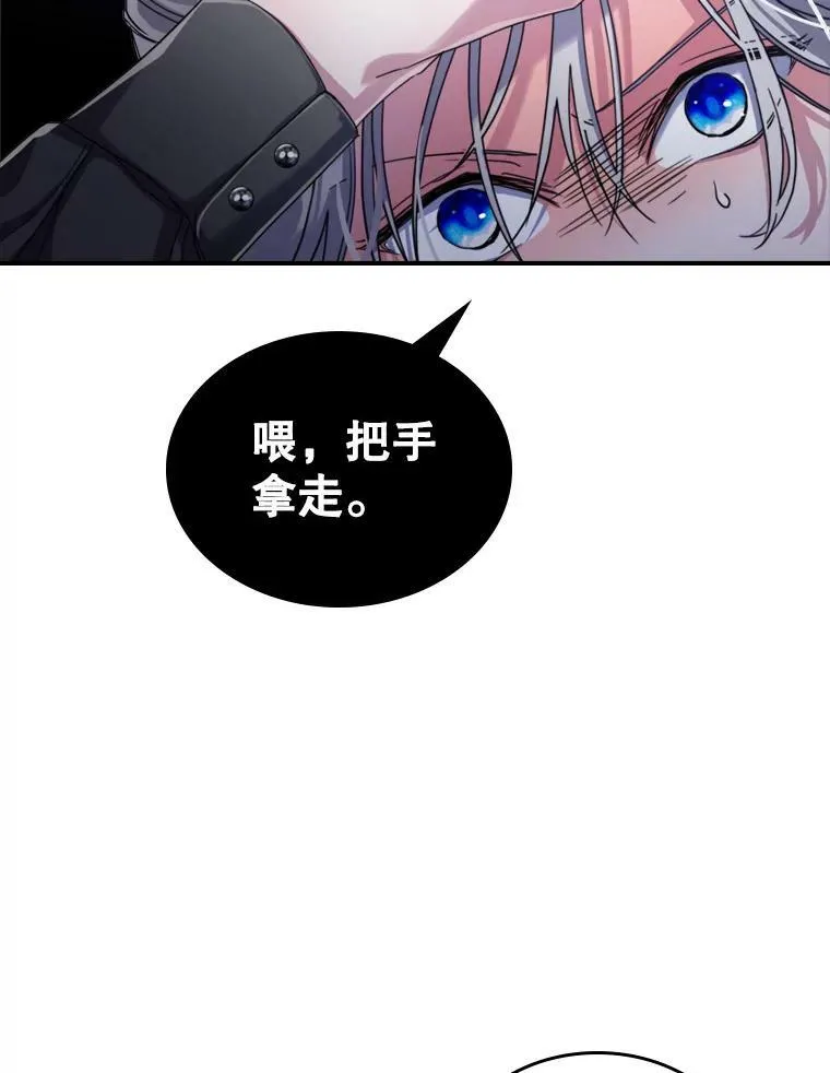 14.重逢33
