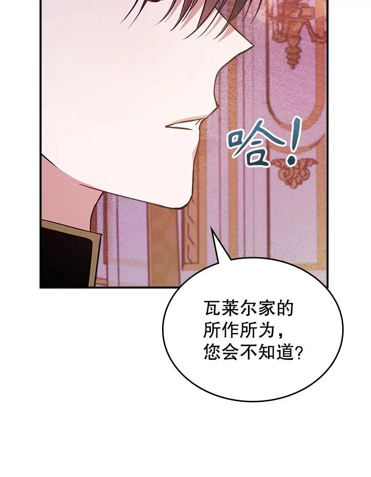 66.漂亮的反击105