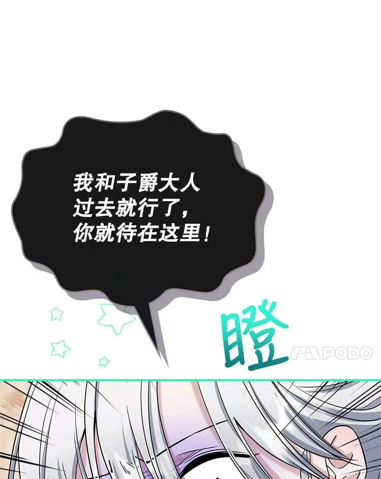 22.意外碰撞90