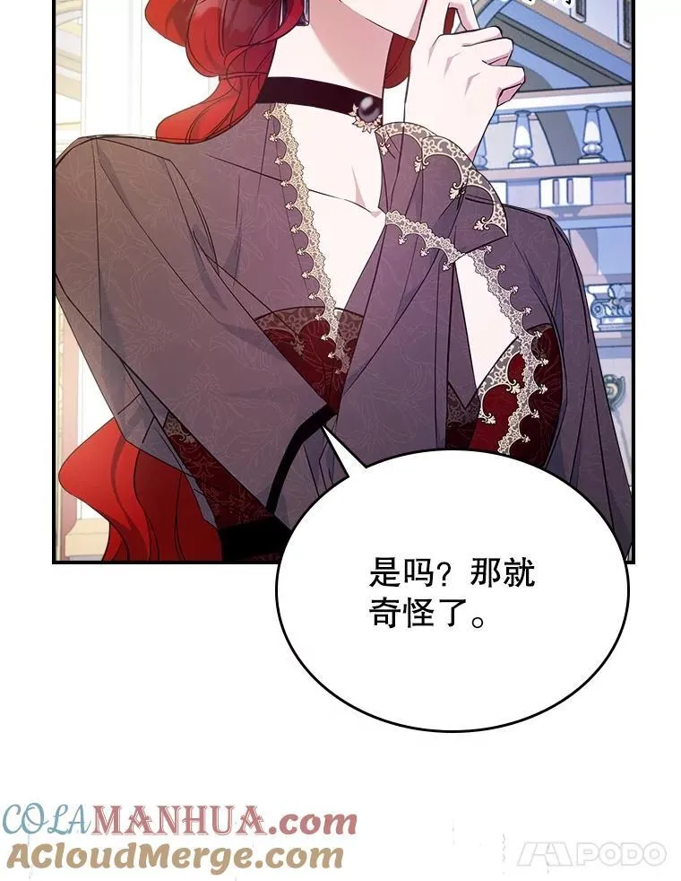 56.哥哥被软禁60