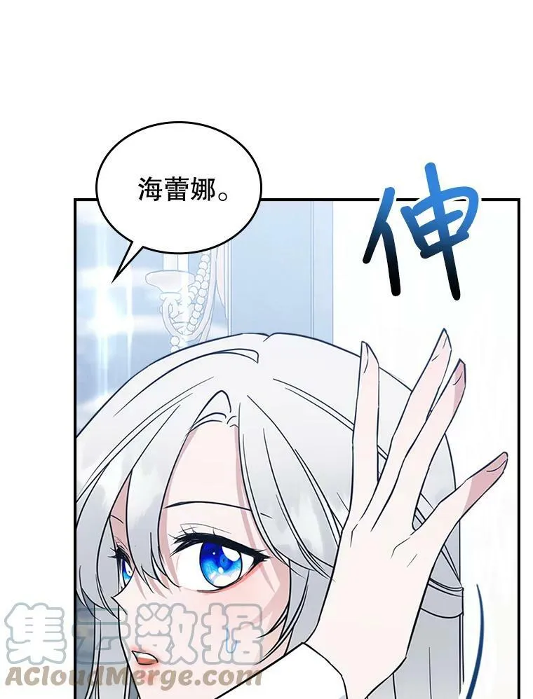 34.久违的相聚（本季完）56