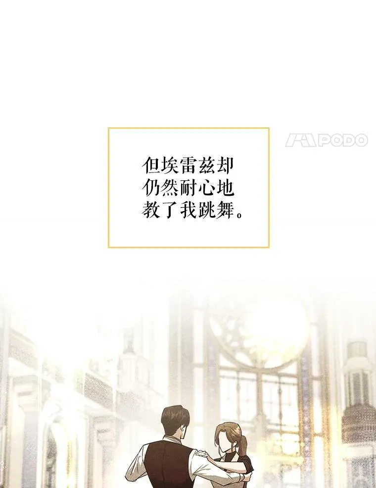 32.共舞93