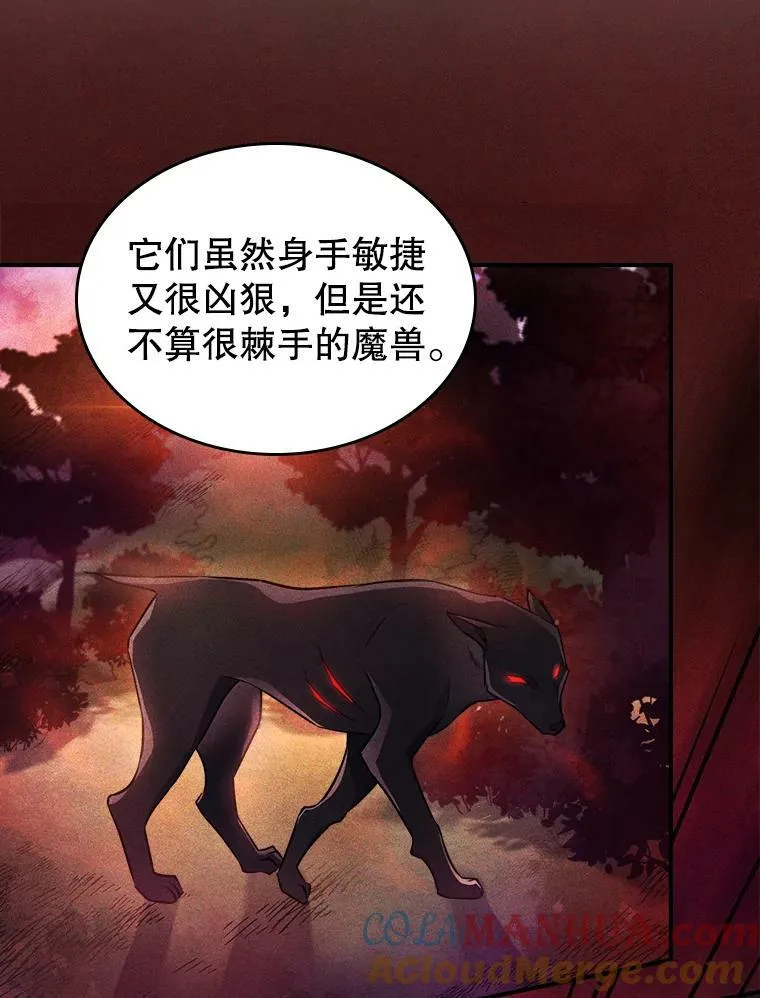 37.龙被复活了？51