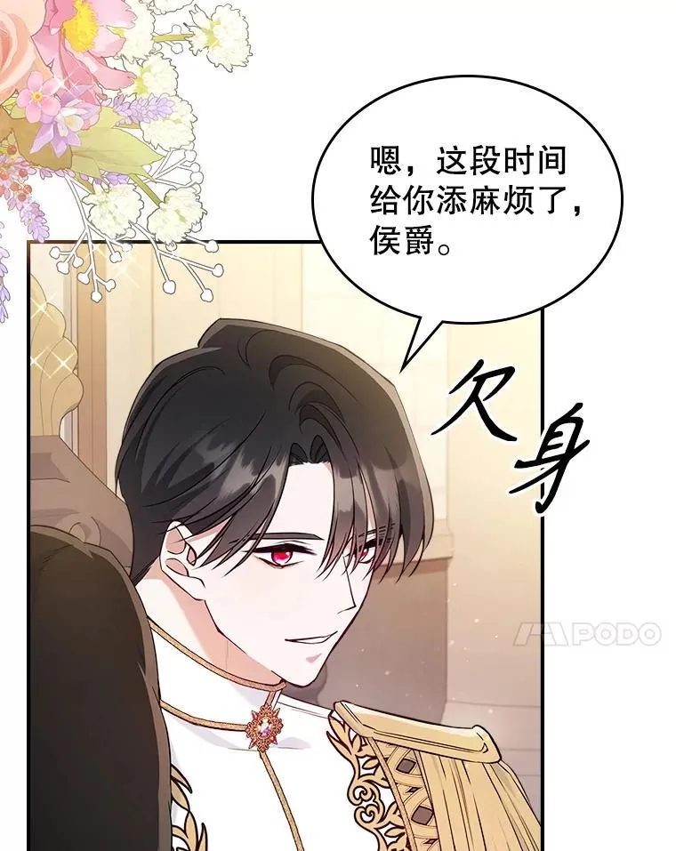 43.皮革和纹样10