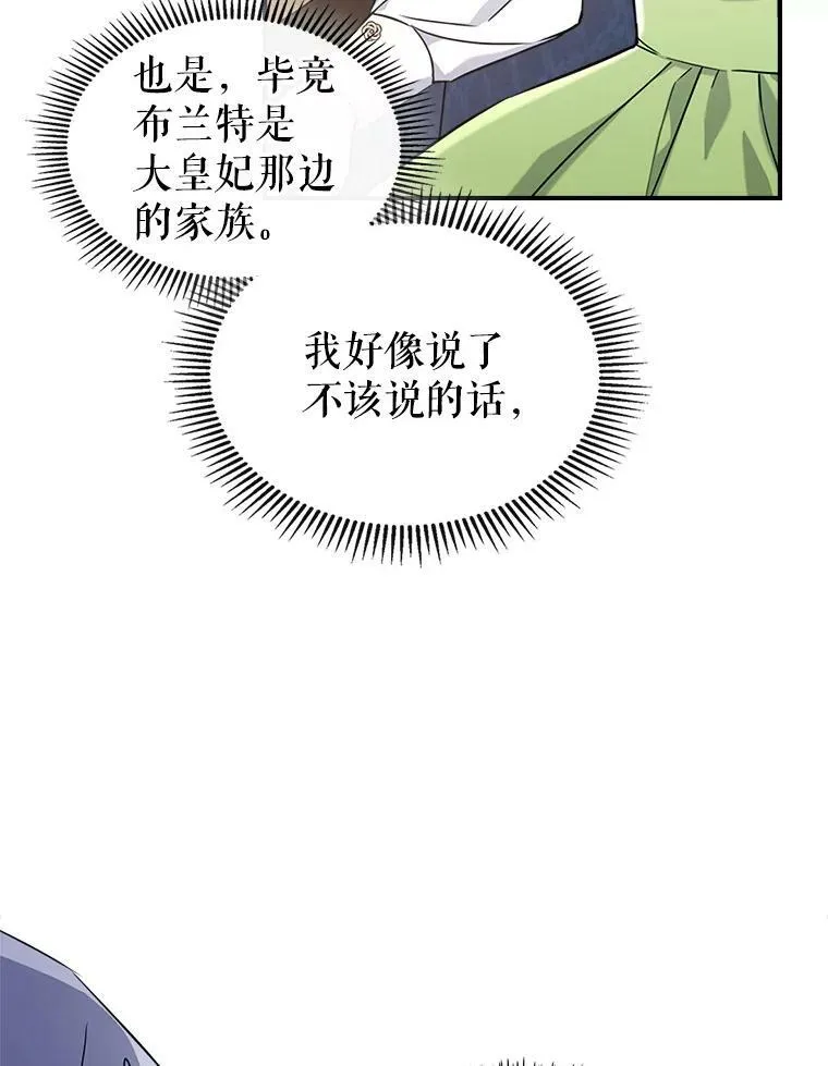 21.生日礼物74