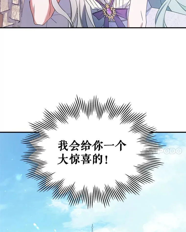 53.开始第一次约会50