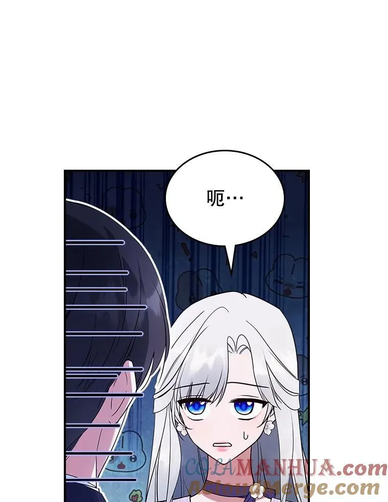 56.哥哥被软禁24