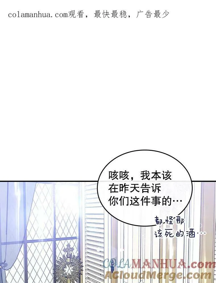 34.久违的相聚133