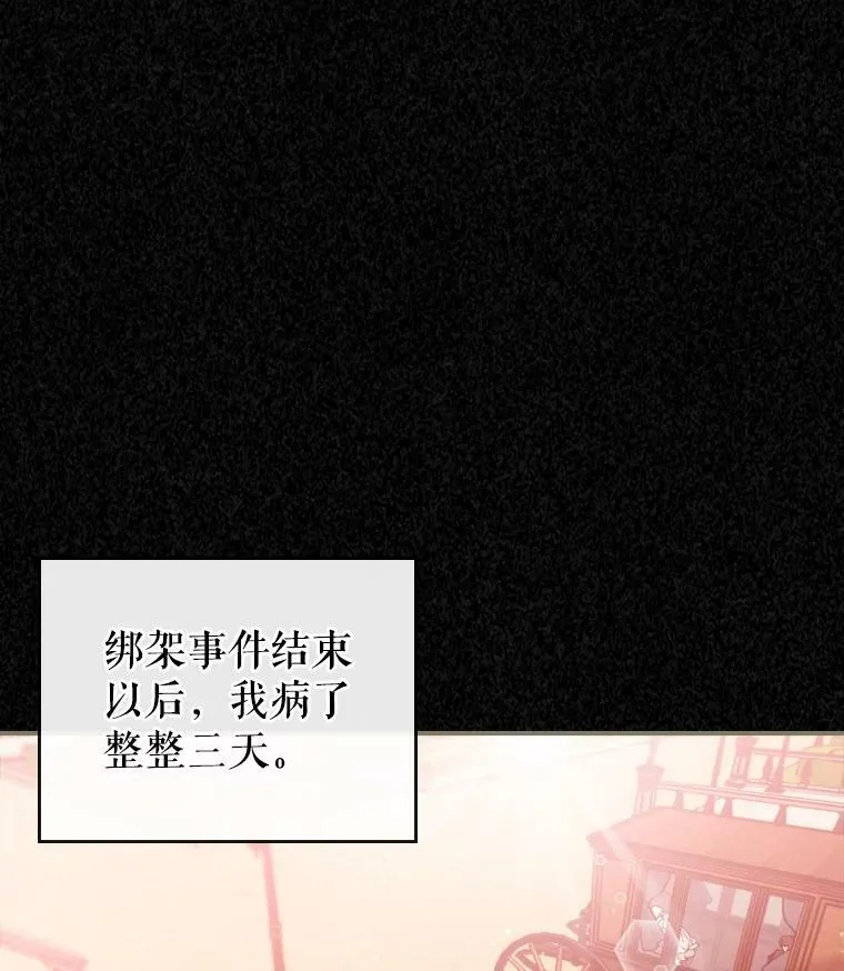 11.特别的孩子15