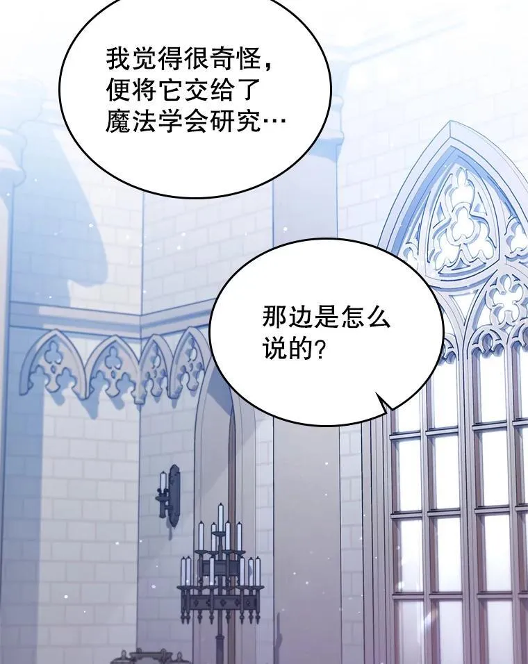 43.皮革和纹样49