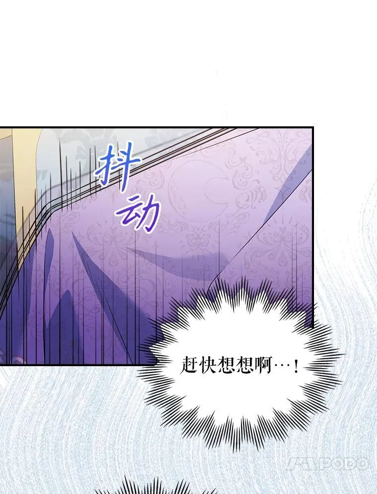 54.该聊什么？37