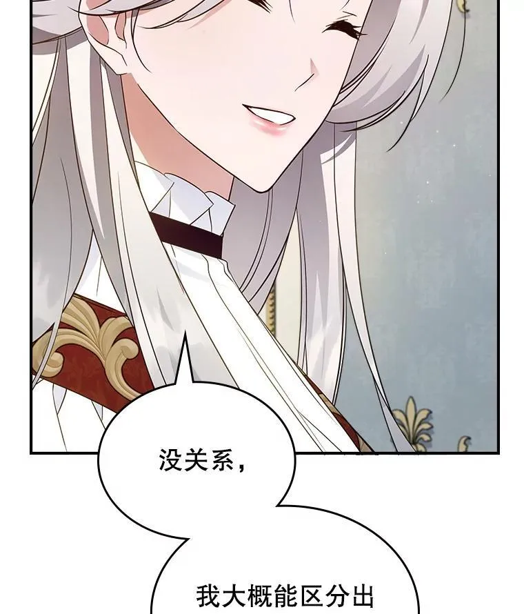 65.中毒？77