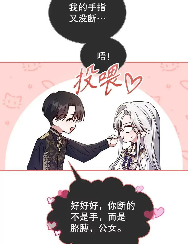 41.恋爱咨询41
