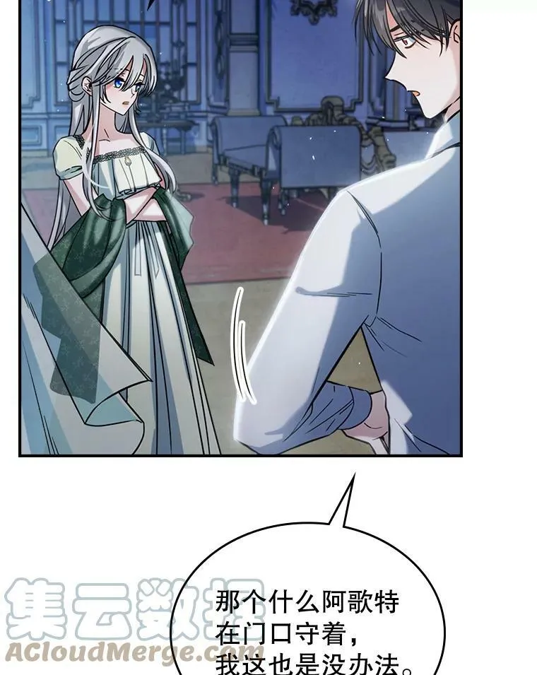 15.回避39