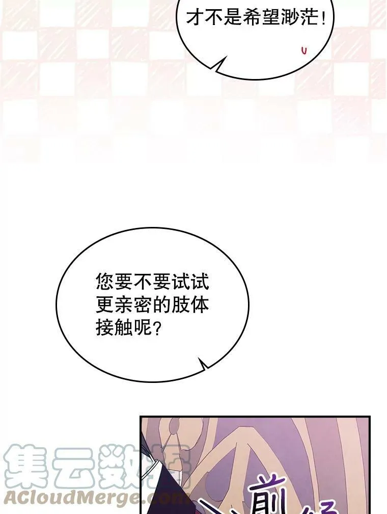 34.久违的相聚（本季完）12