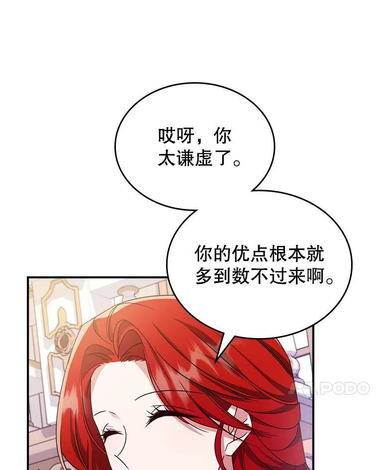 52.面见皇帝63
