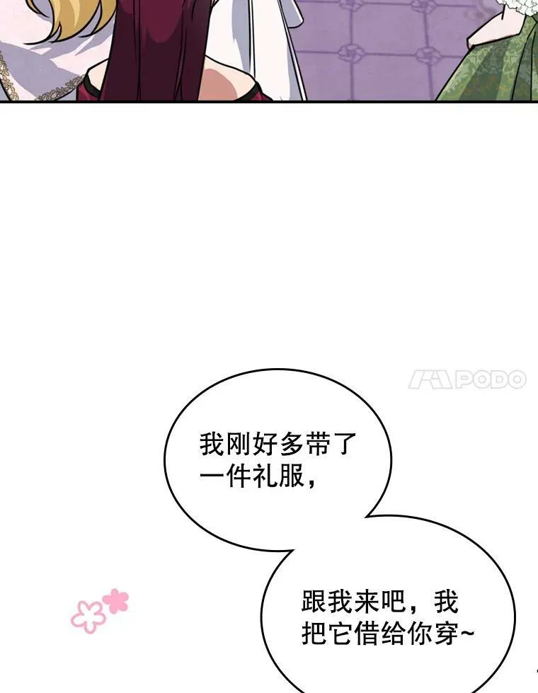 19.初次参加派对71