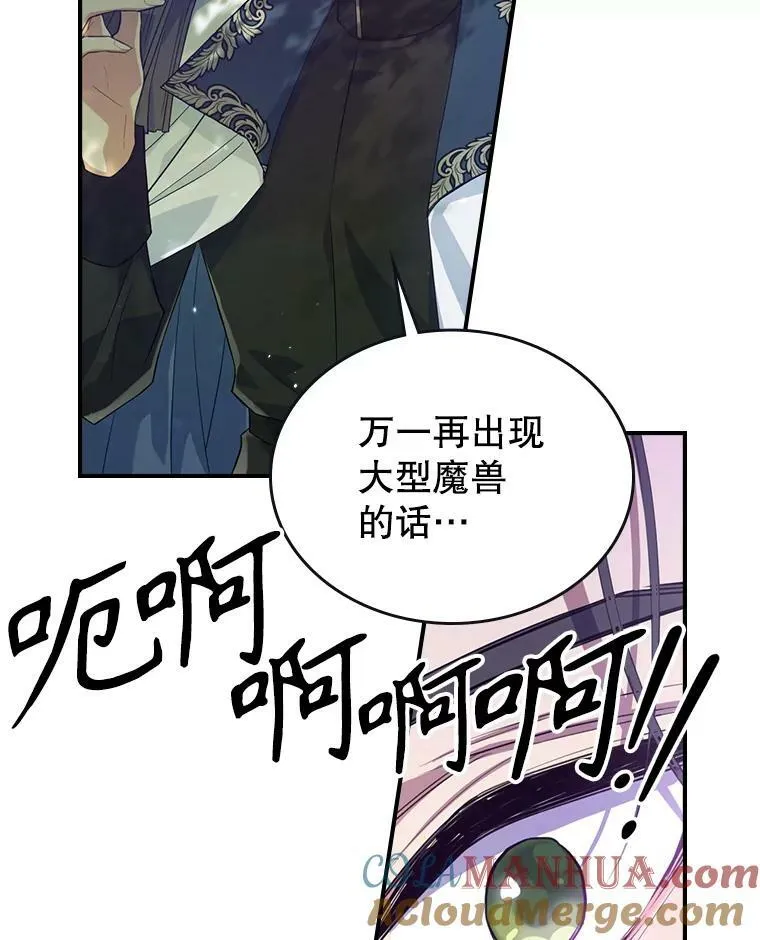 36.黑曜犬出现93