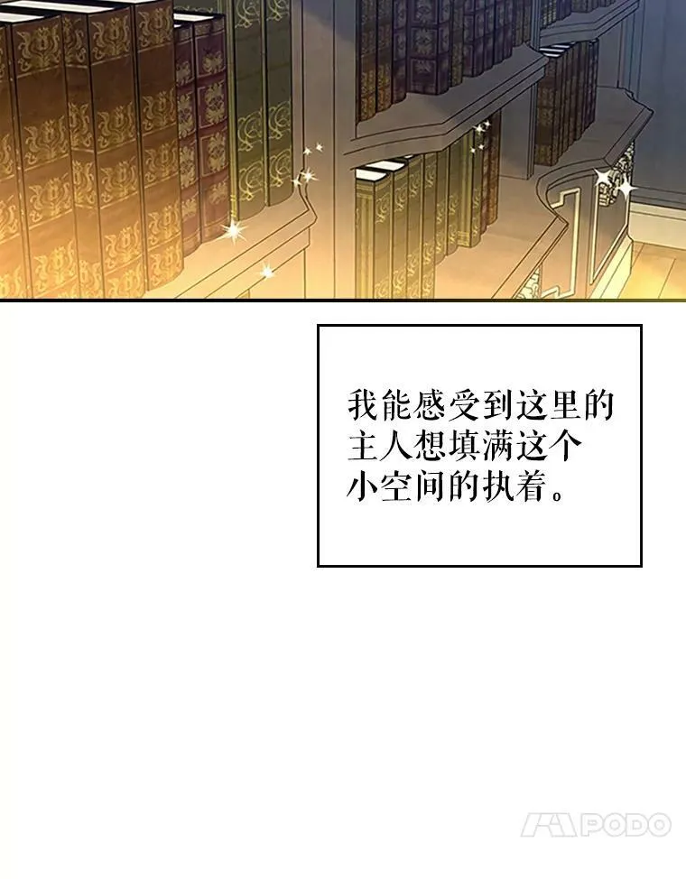 30.生日派对82