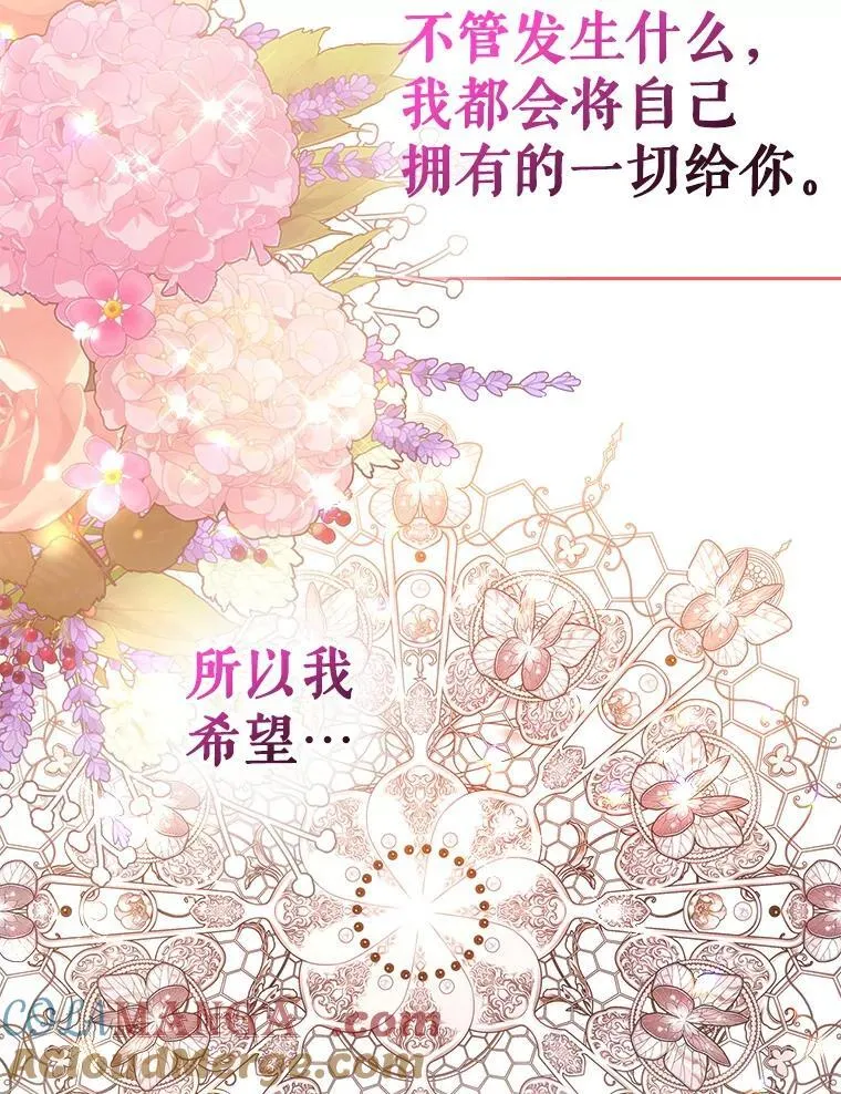 69.共度余生（完）128