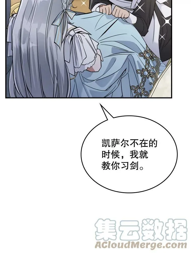 17.嫉妒48