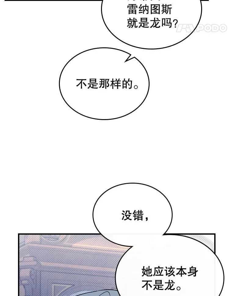 62.找到线索11