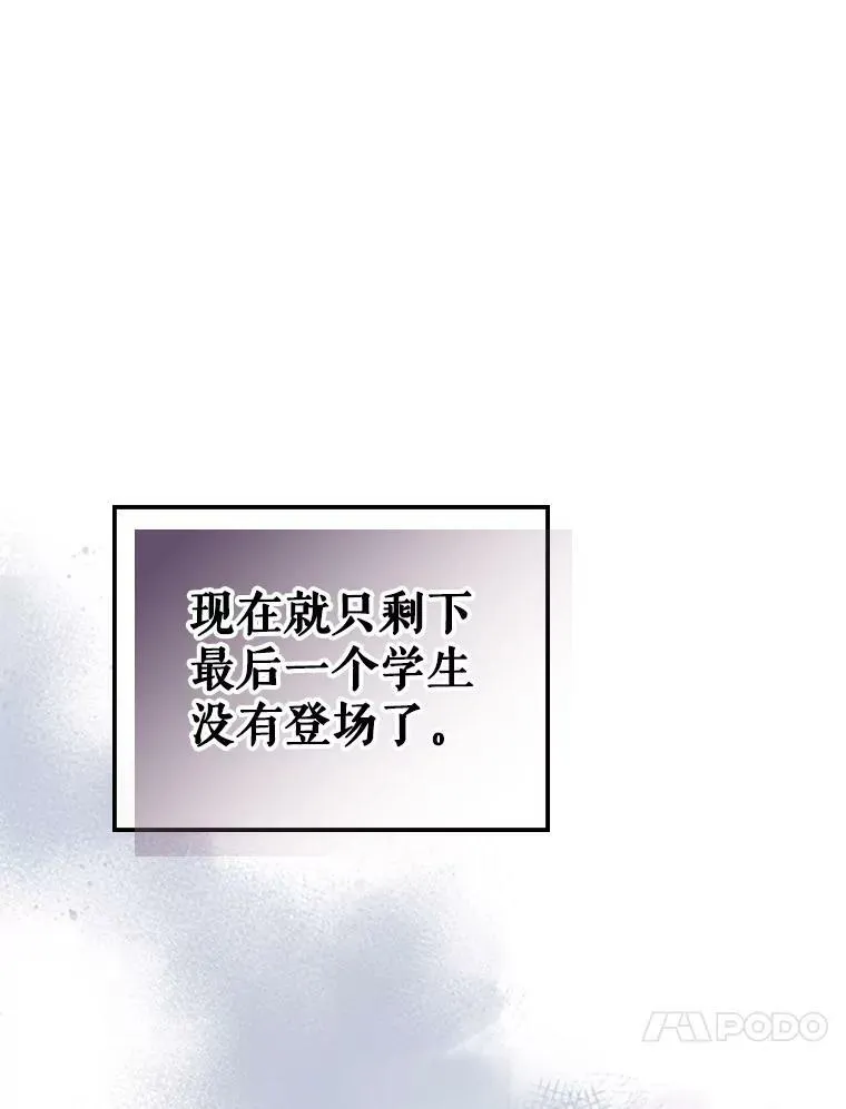26.剑术大赛59