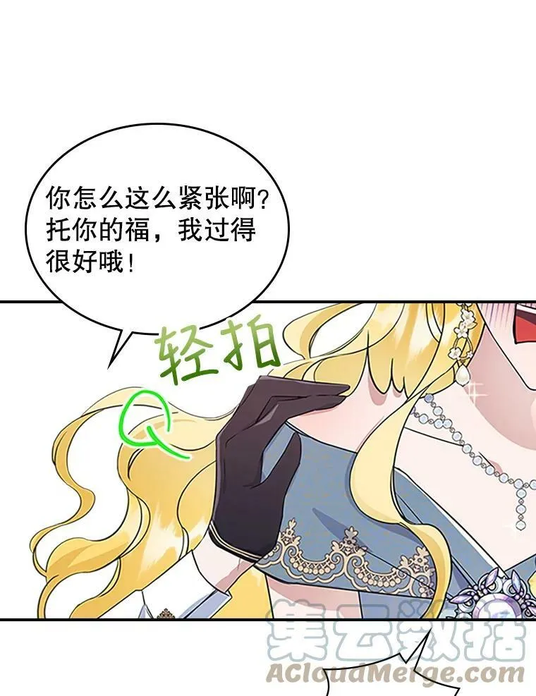 26.剑术大赛20