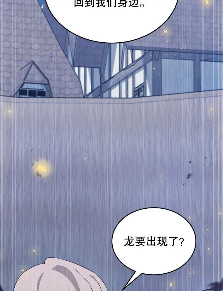 61.暴露行踪13