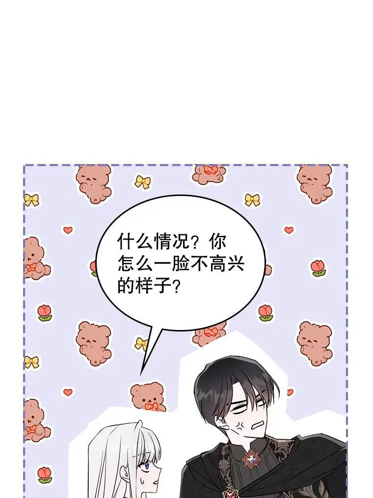 46.我喜欢你85