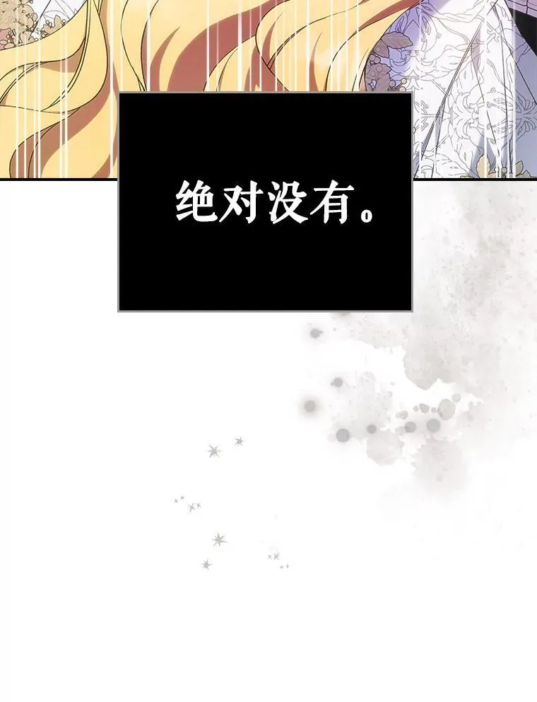 51.他教会了我爱49