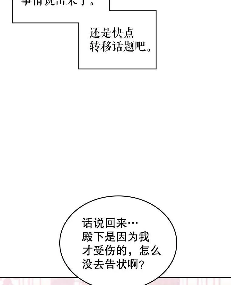 7.愿望33
