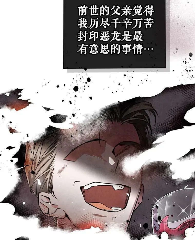 11.特别的孩子45