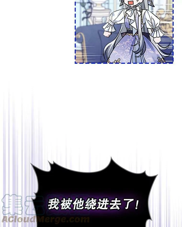 27.花环84
