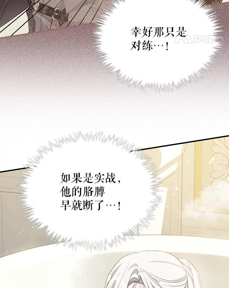 46.我喜欢你64