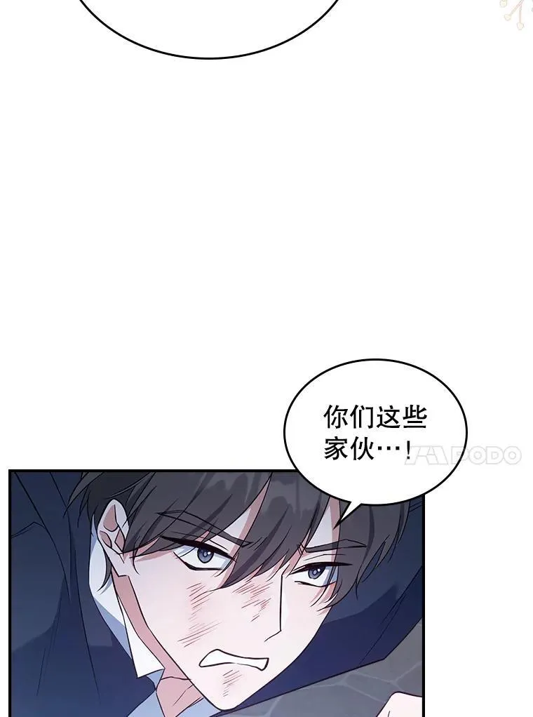 55.迟到了52