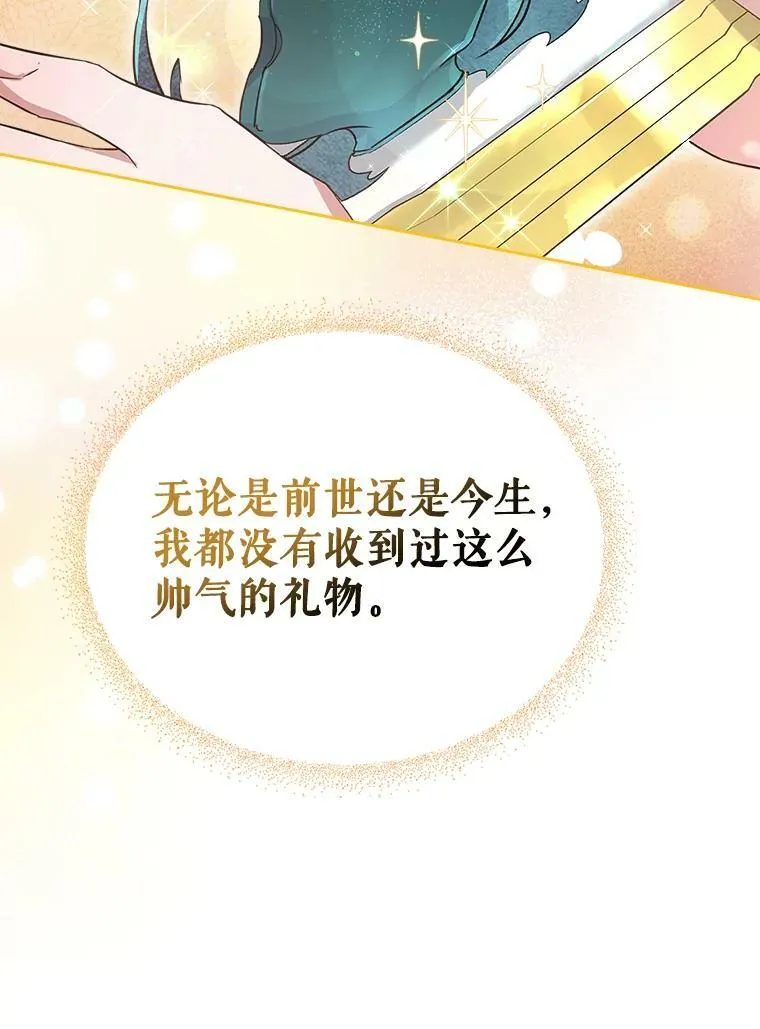 31.惊喜95