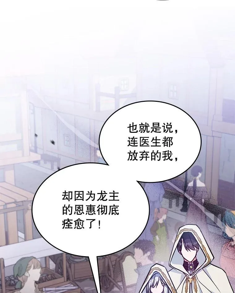 44.返回首都62