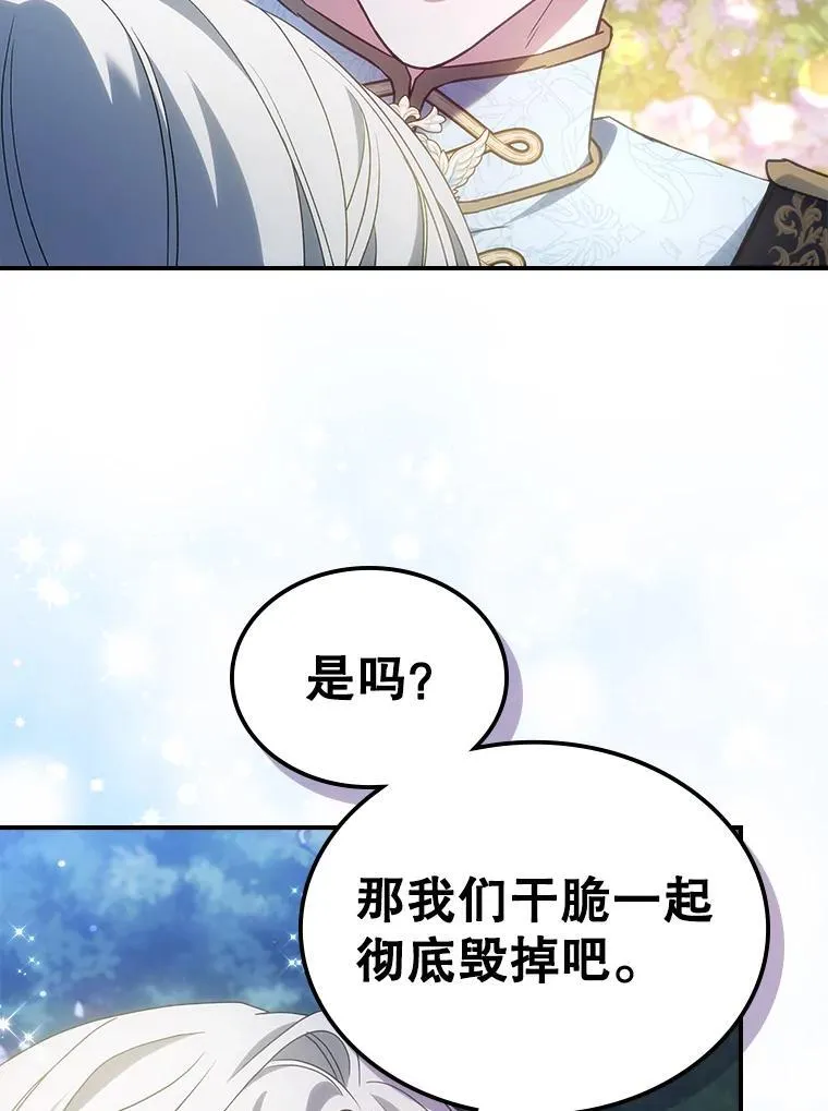 51.他教会了我爱98