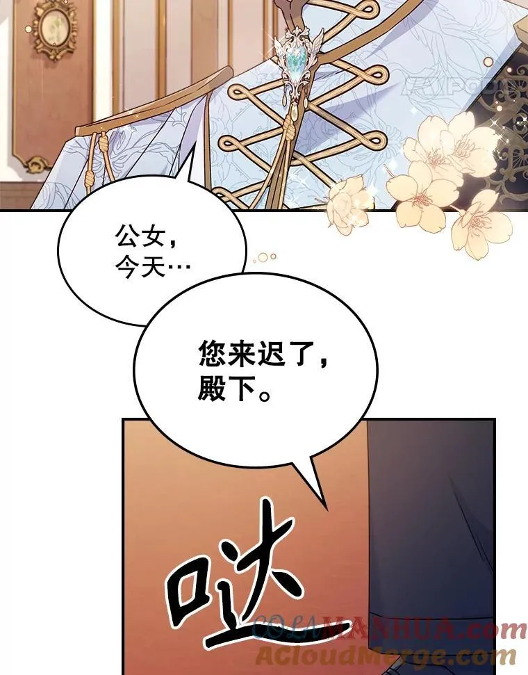 50.撞衫？69