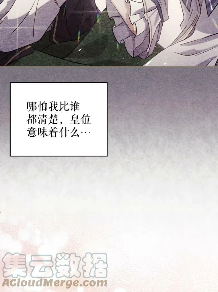 23.初吻52