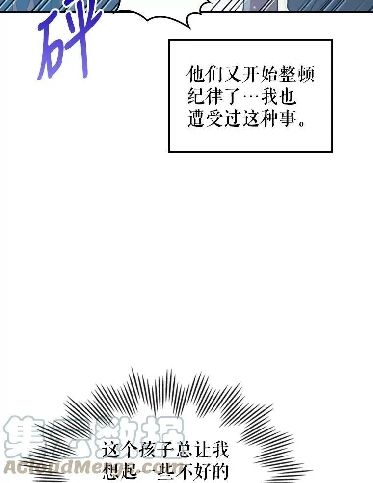 13.小扒手52