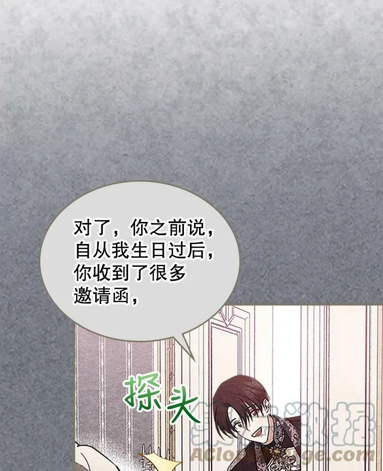 27.花环88