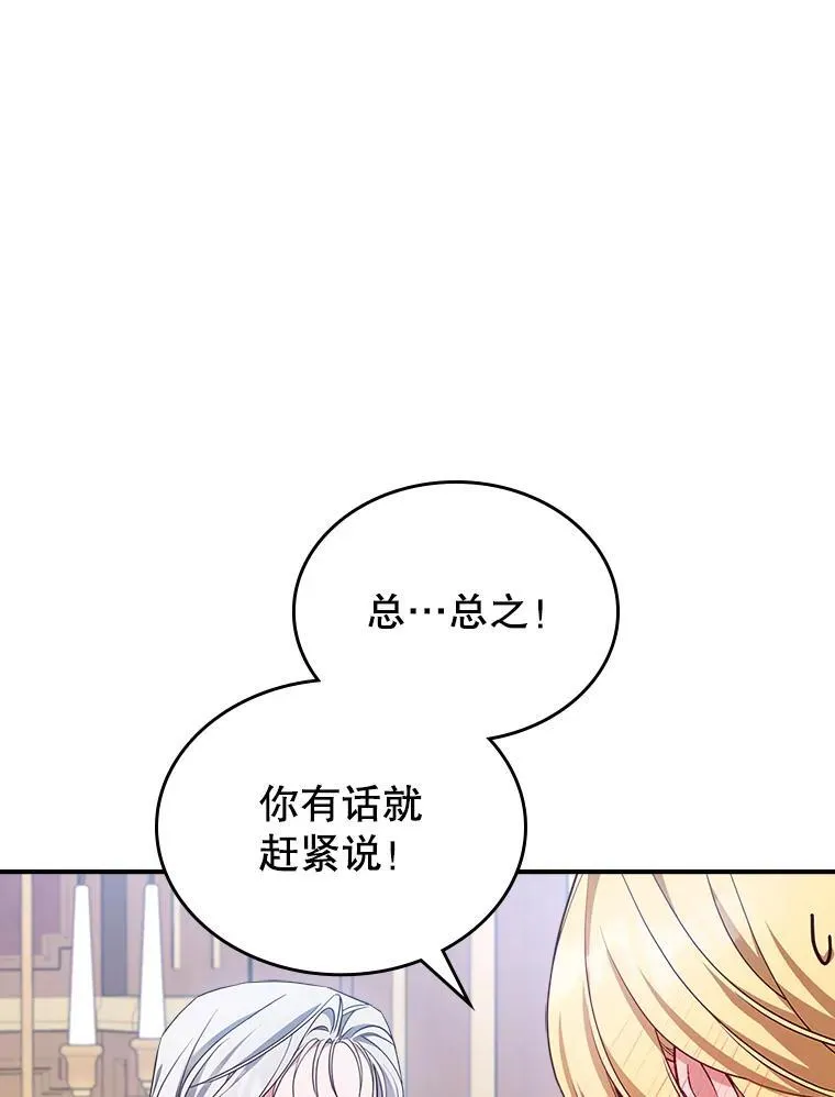 48.二人“约会”19